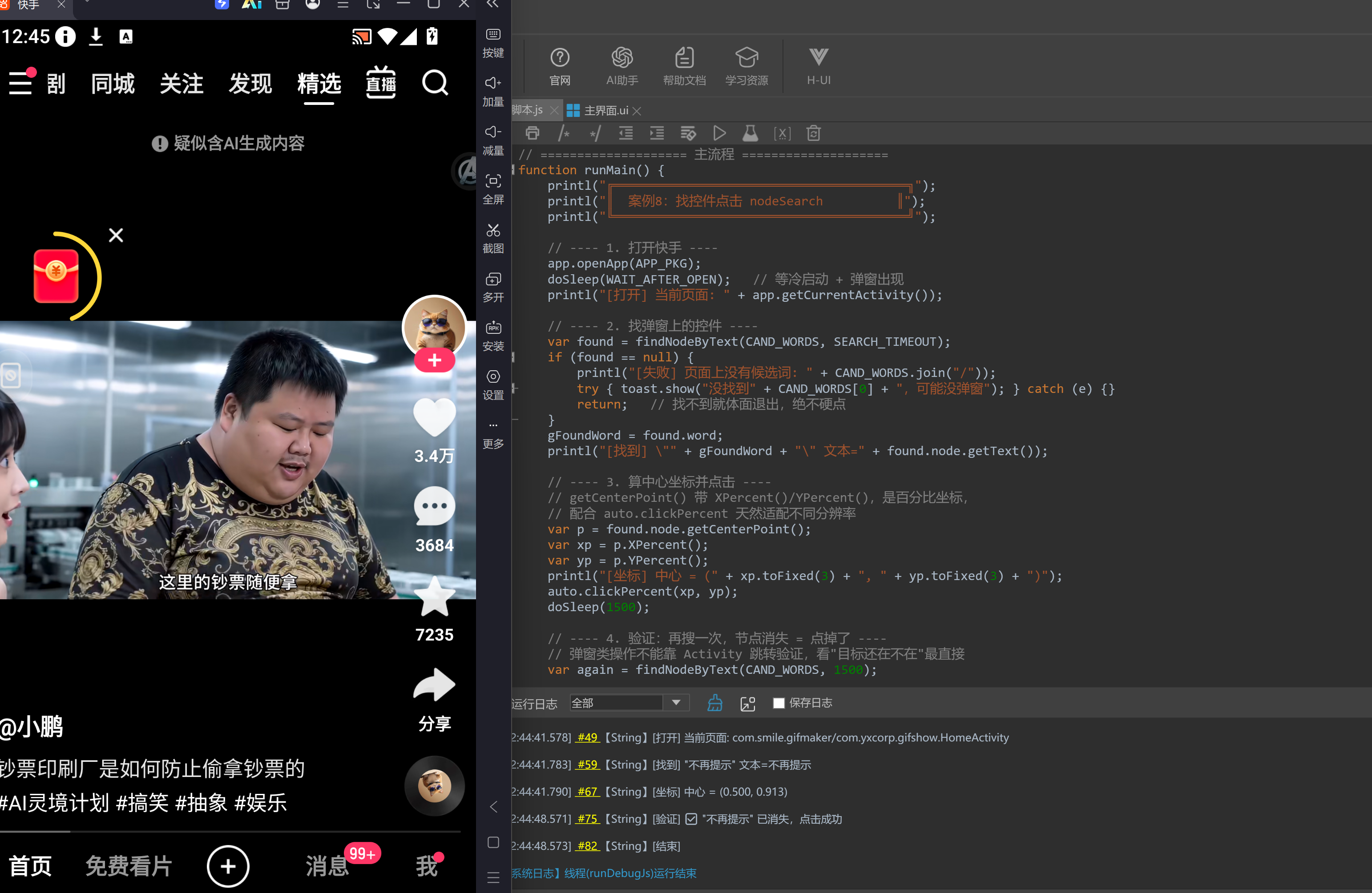 QQ截图20261013124514.png
