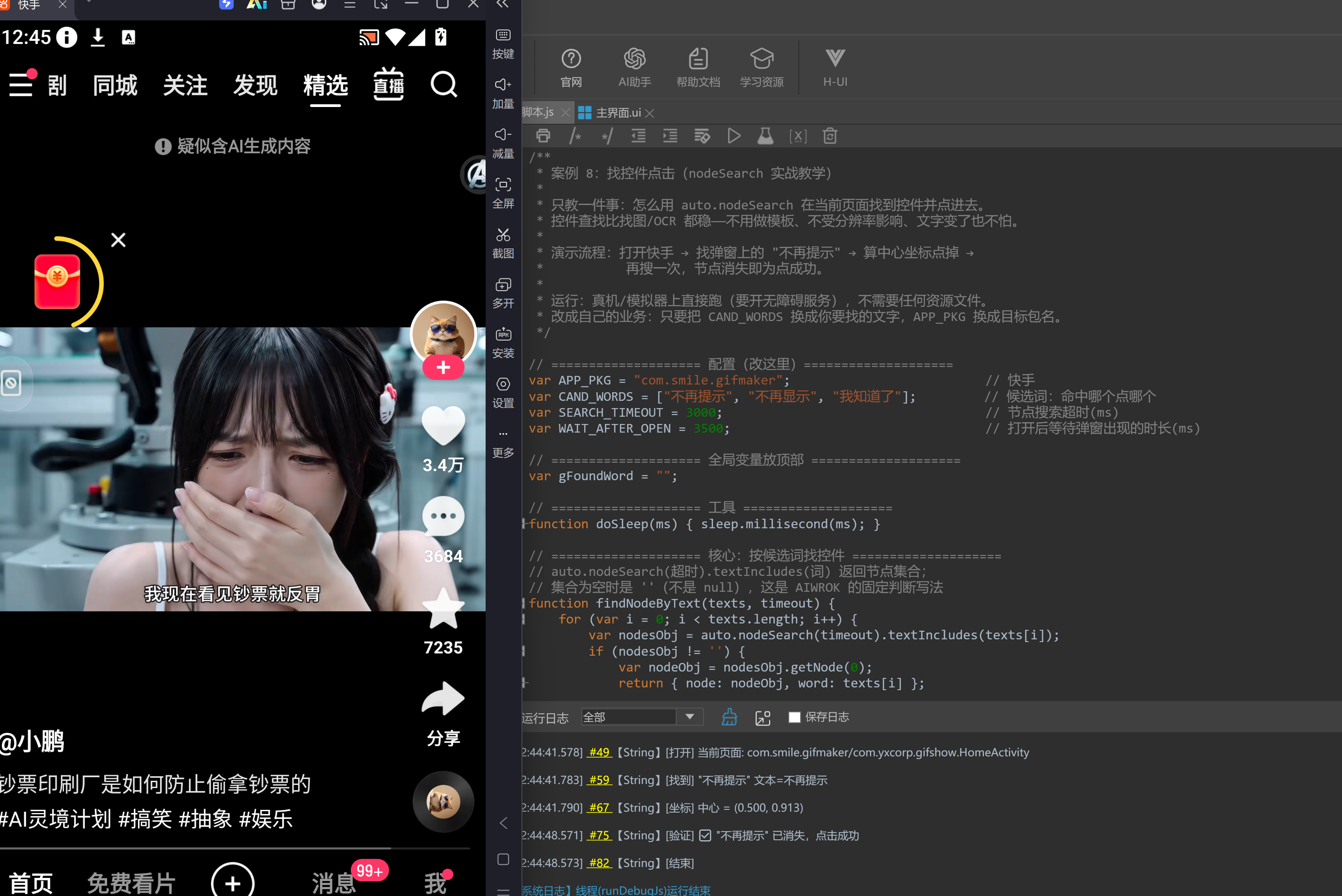 QQ截图20261013124504.png