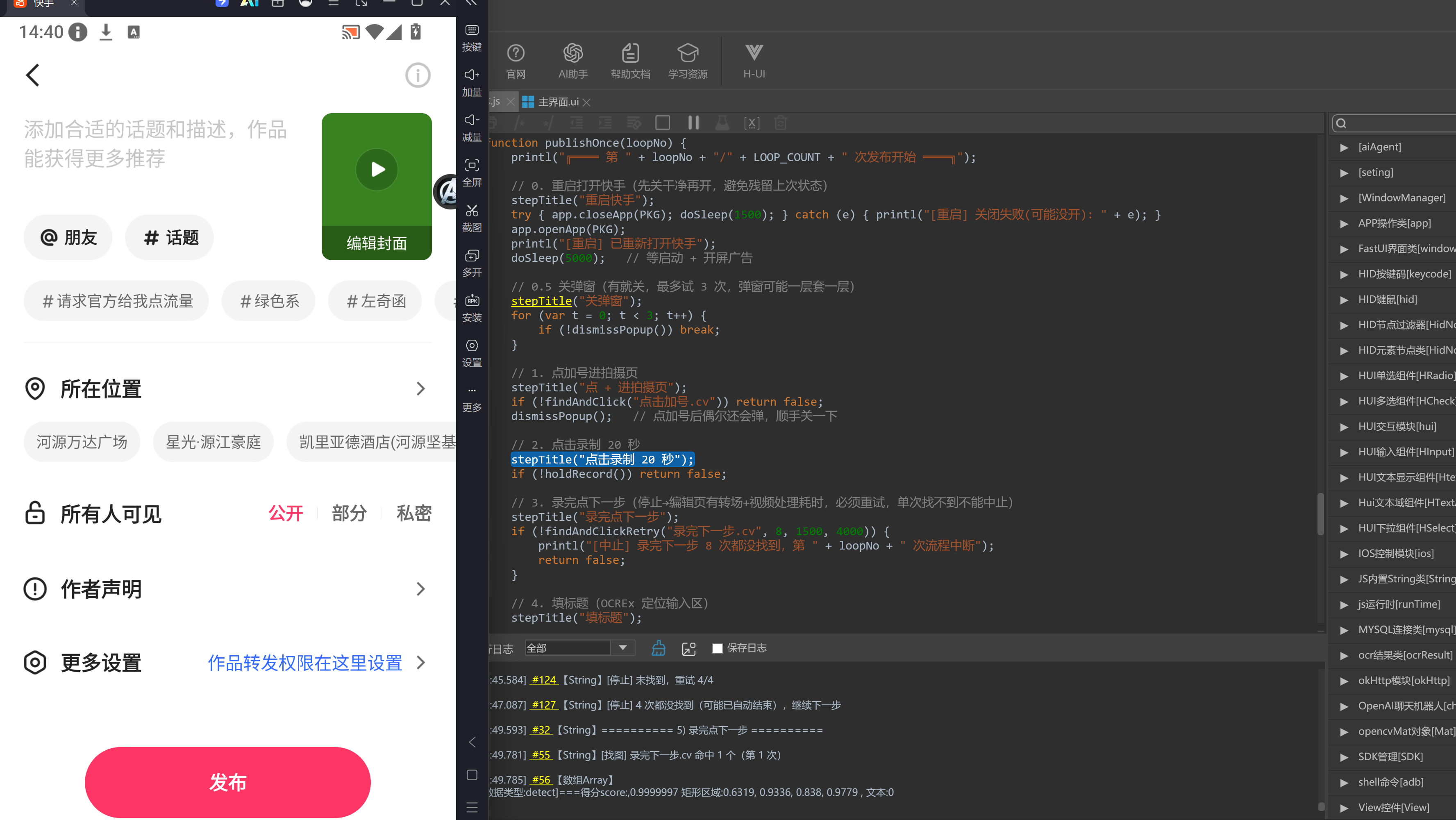 QQ截图20261014144054.png