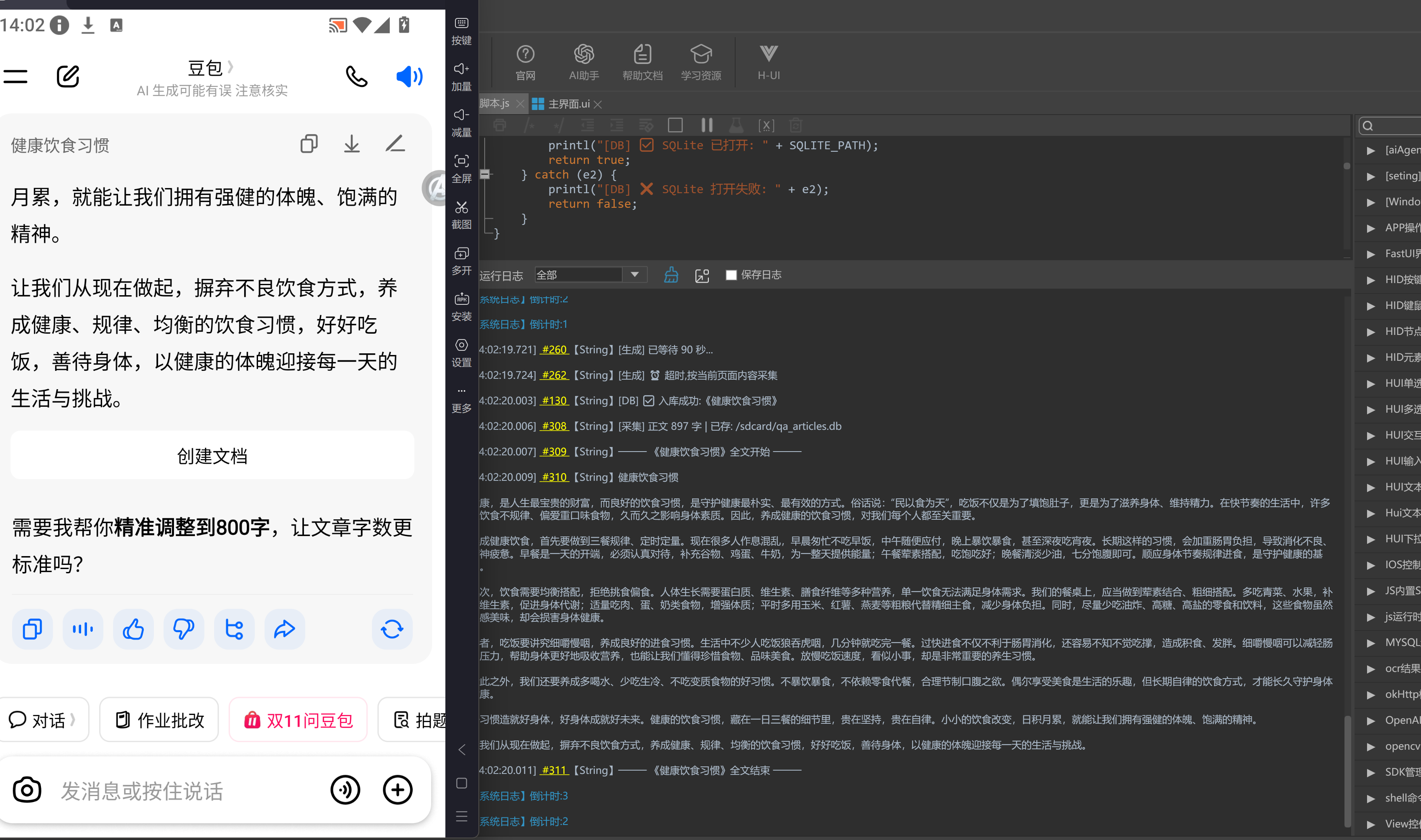 QQ截图20261015140222.png