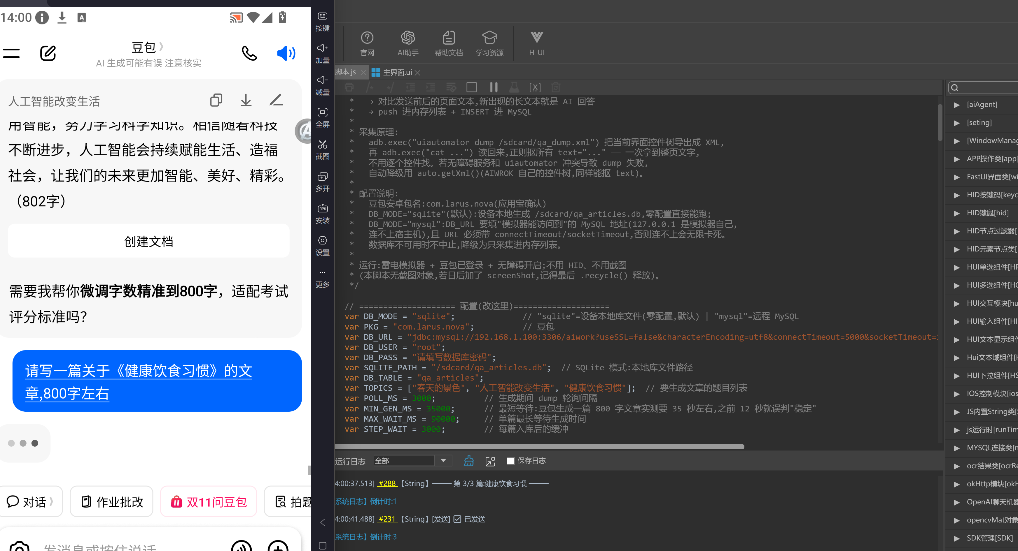 QQ截图20261015140044.png