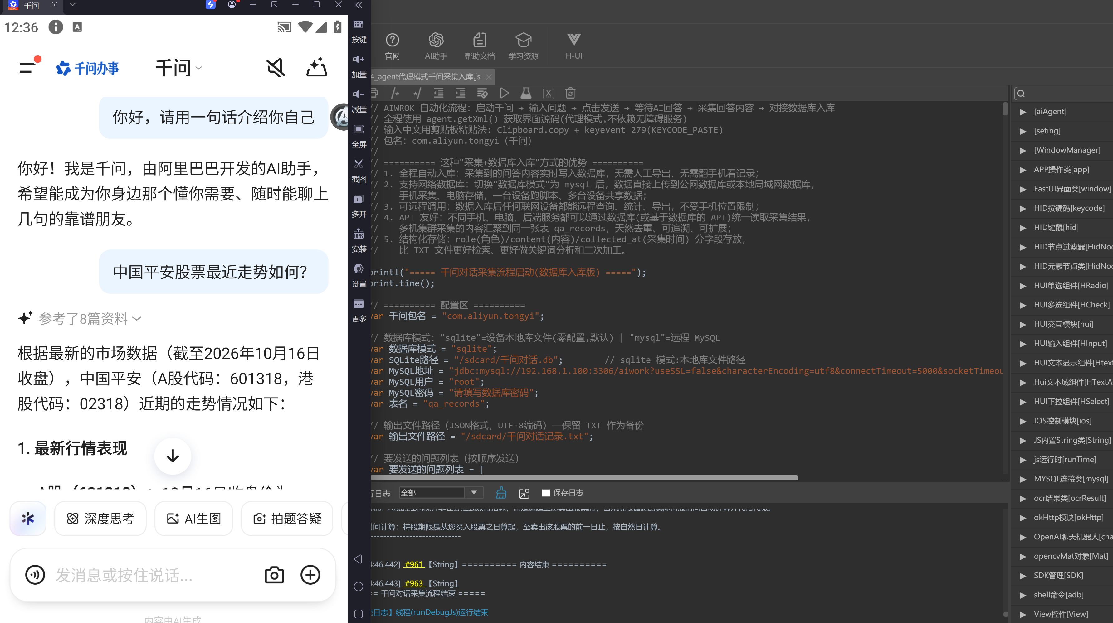 QQ截图20261017123702.png