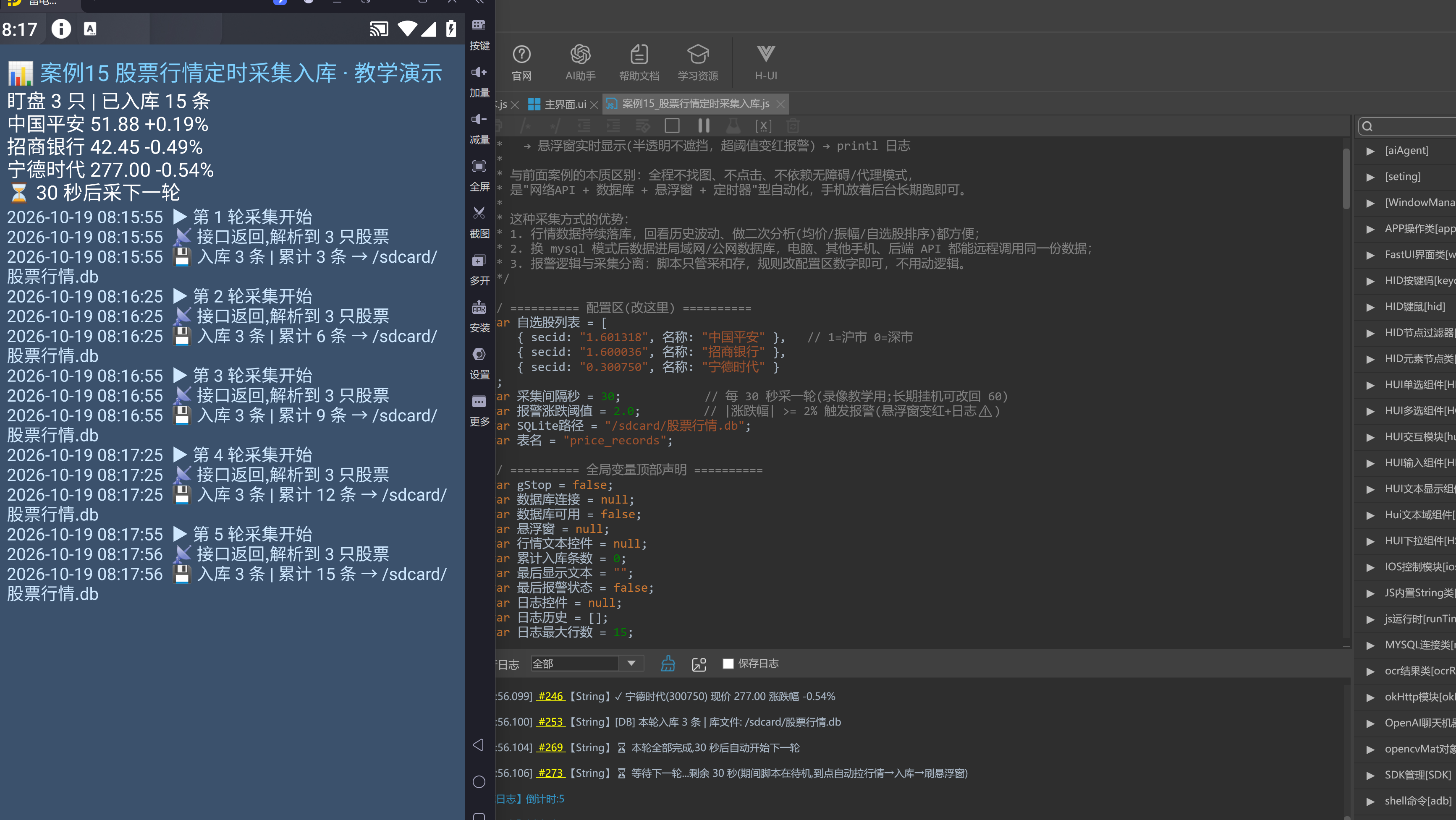 QQ截图20261019081758.png