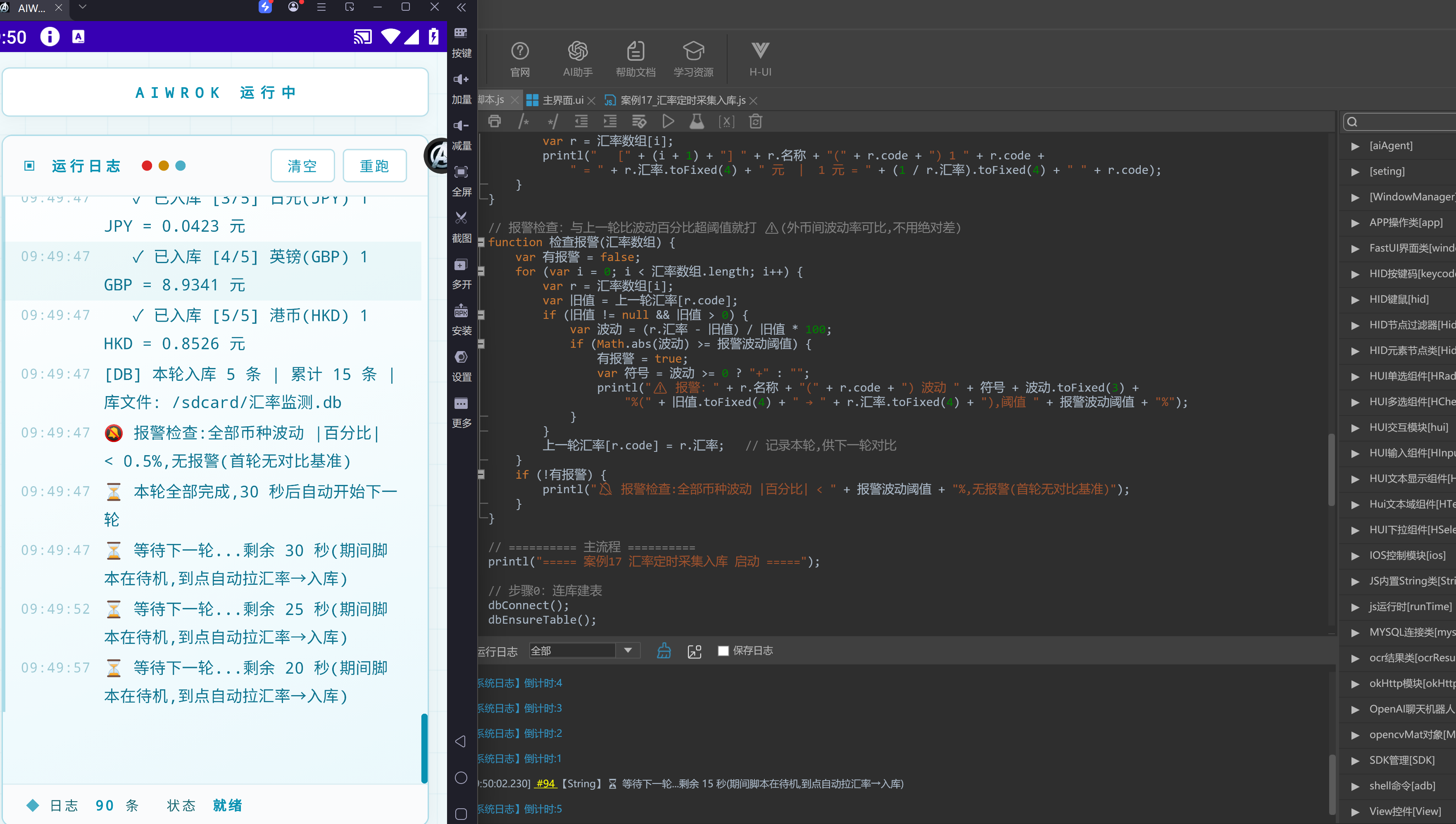 QQ截图20261021095004.png