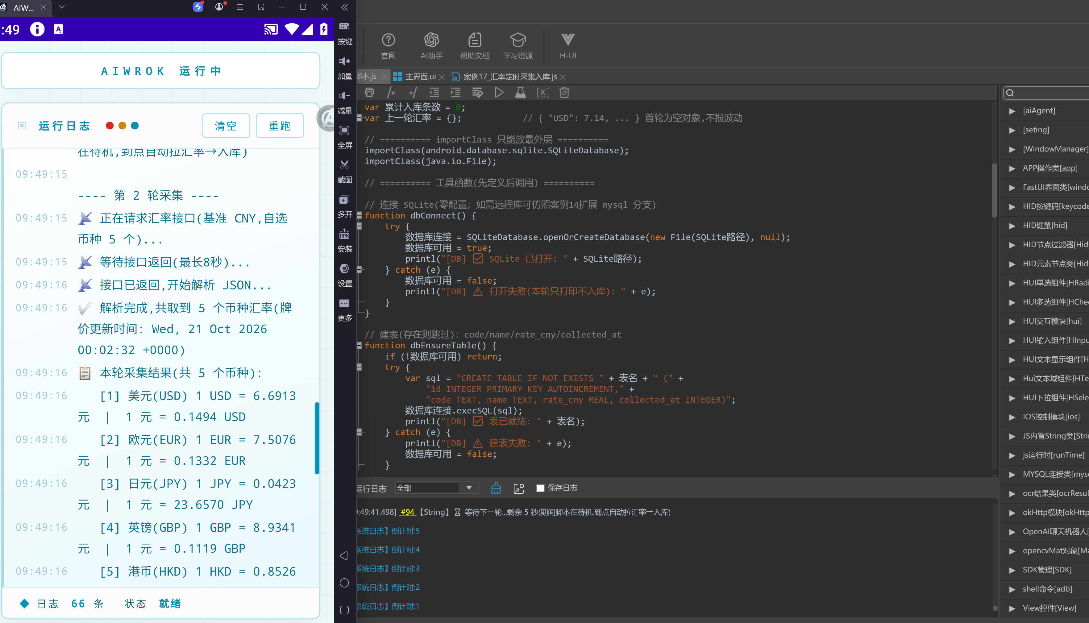 QQ截图20261021094948.png
