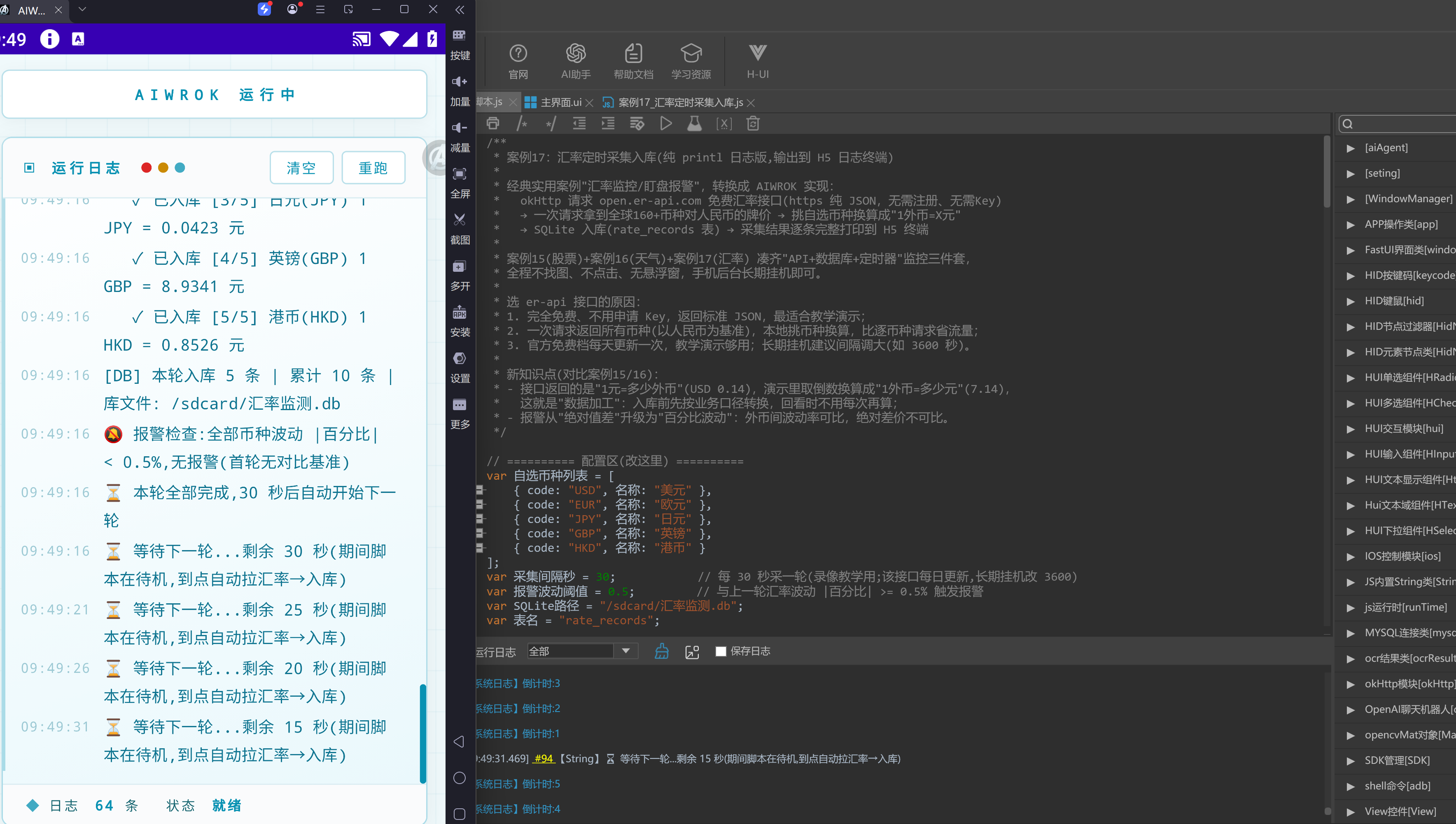 QQ截图20261021094935.png