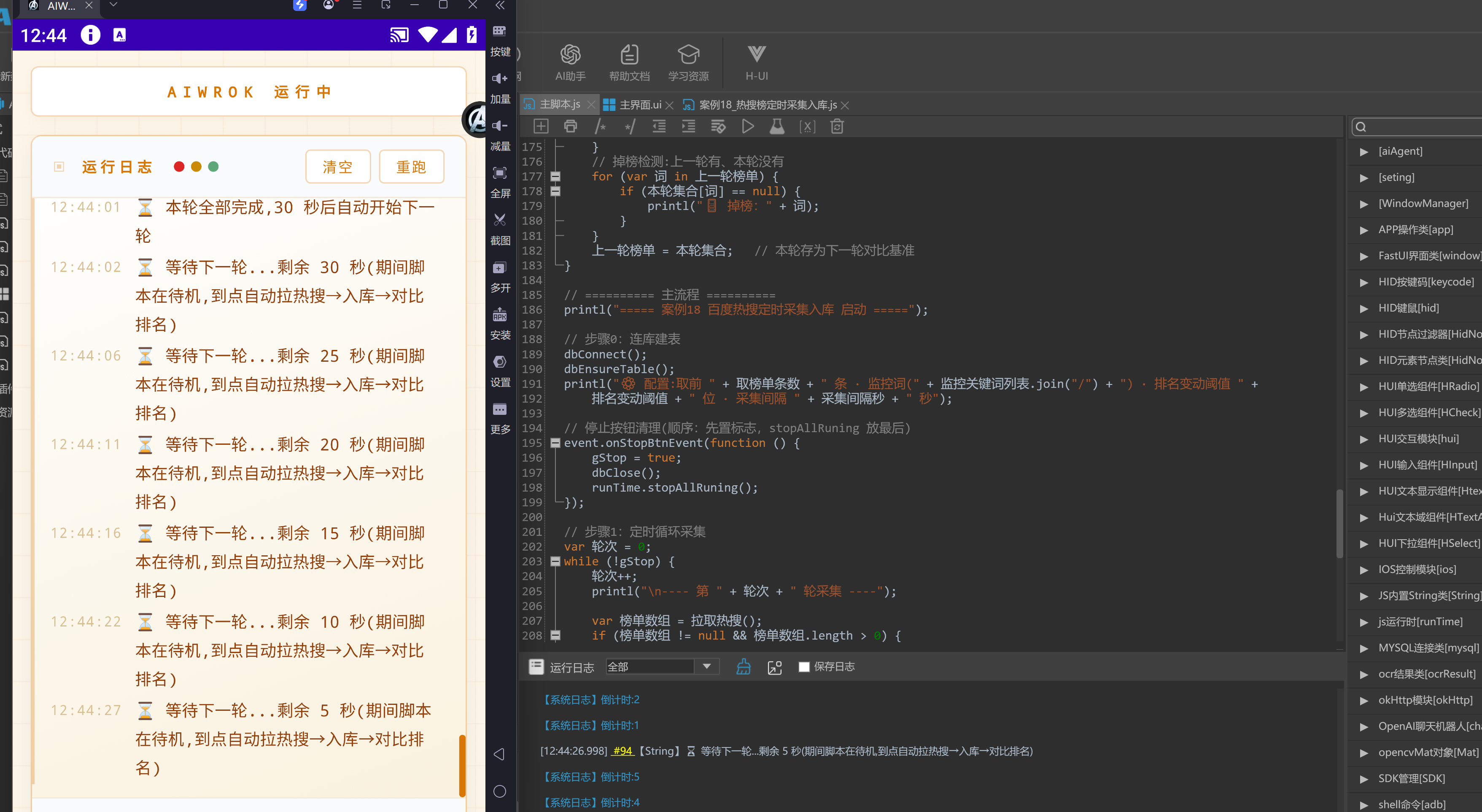 QQ截图20261022124432.png