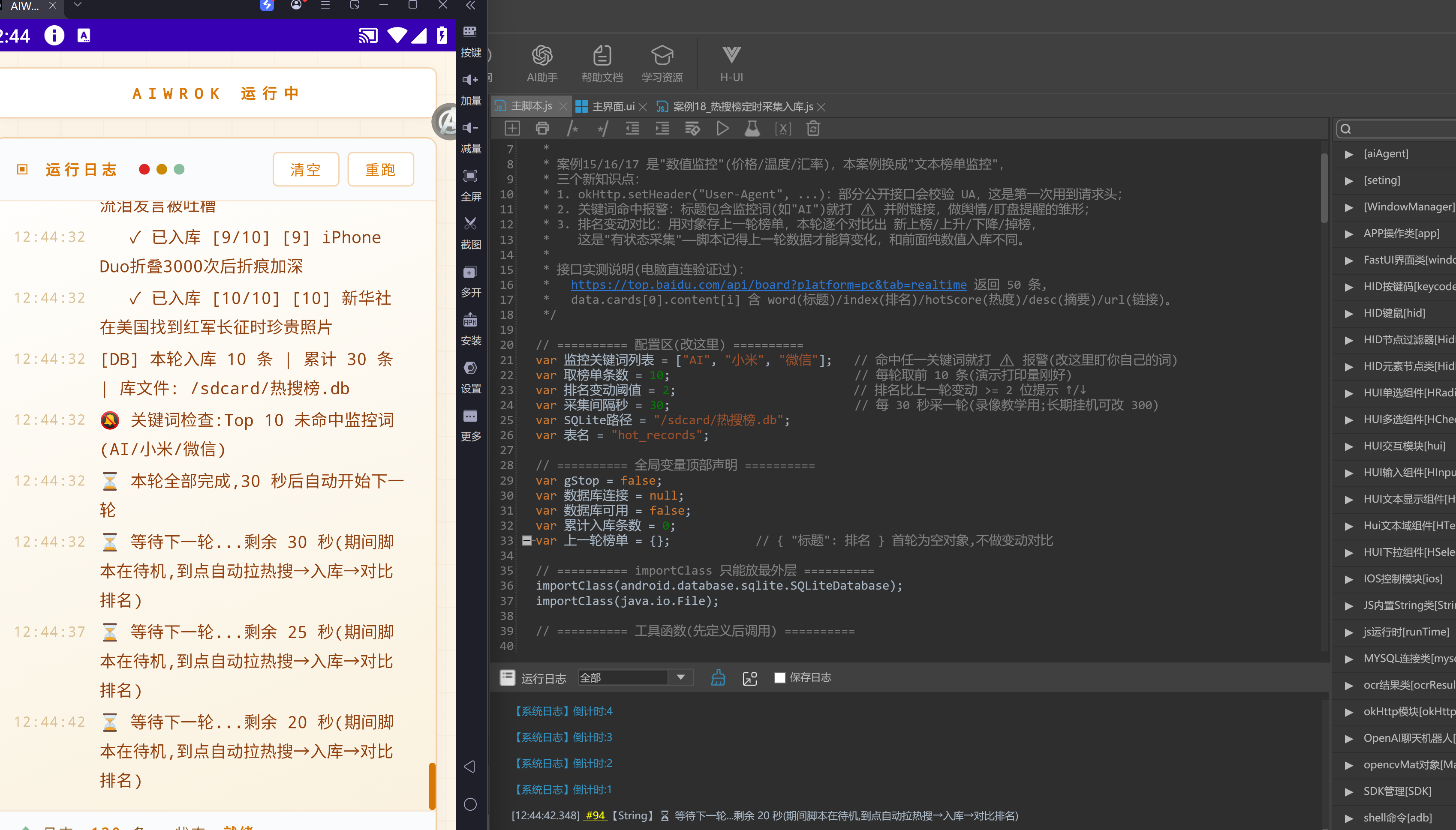 QQ截图20261022124445.png