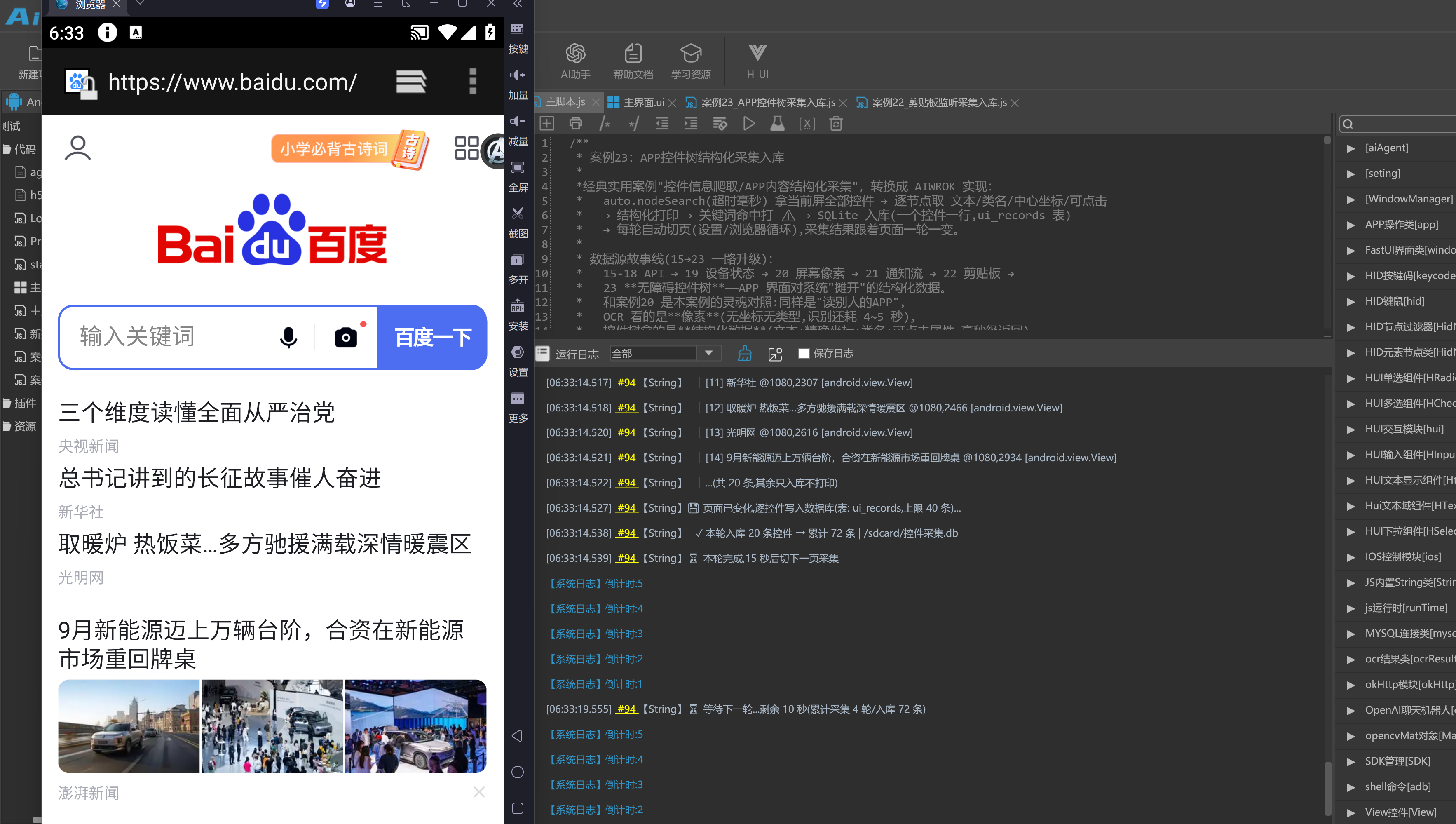 QQ截图20261029063325.png